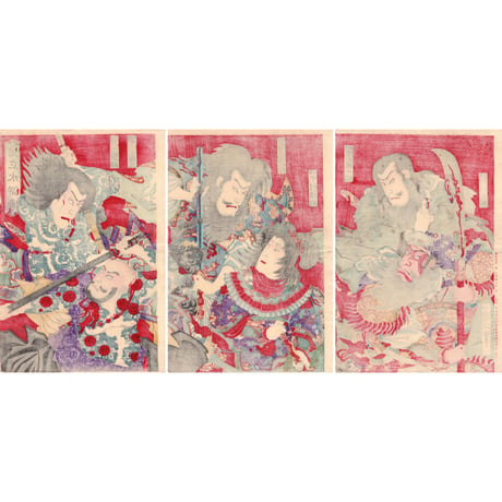 小国政「見立水滸伝」明治24年【浮世絵】