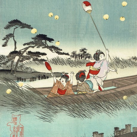 楊洲周延 「夕涼みほたるの姿見」明治26年【浮世絵】