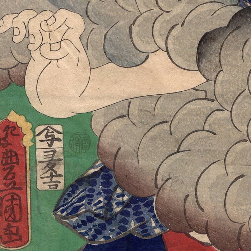 浮世絵、東驛いろは日記大井川二枚綴り(役者絵）落合芳幾画 浮世絵、東驛いろは日記大井川二枚綴り(役者絵）落合芳幾画