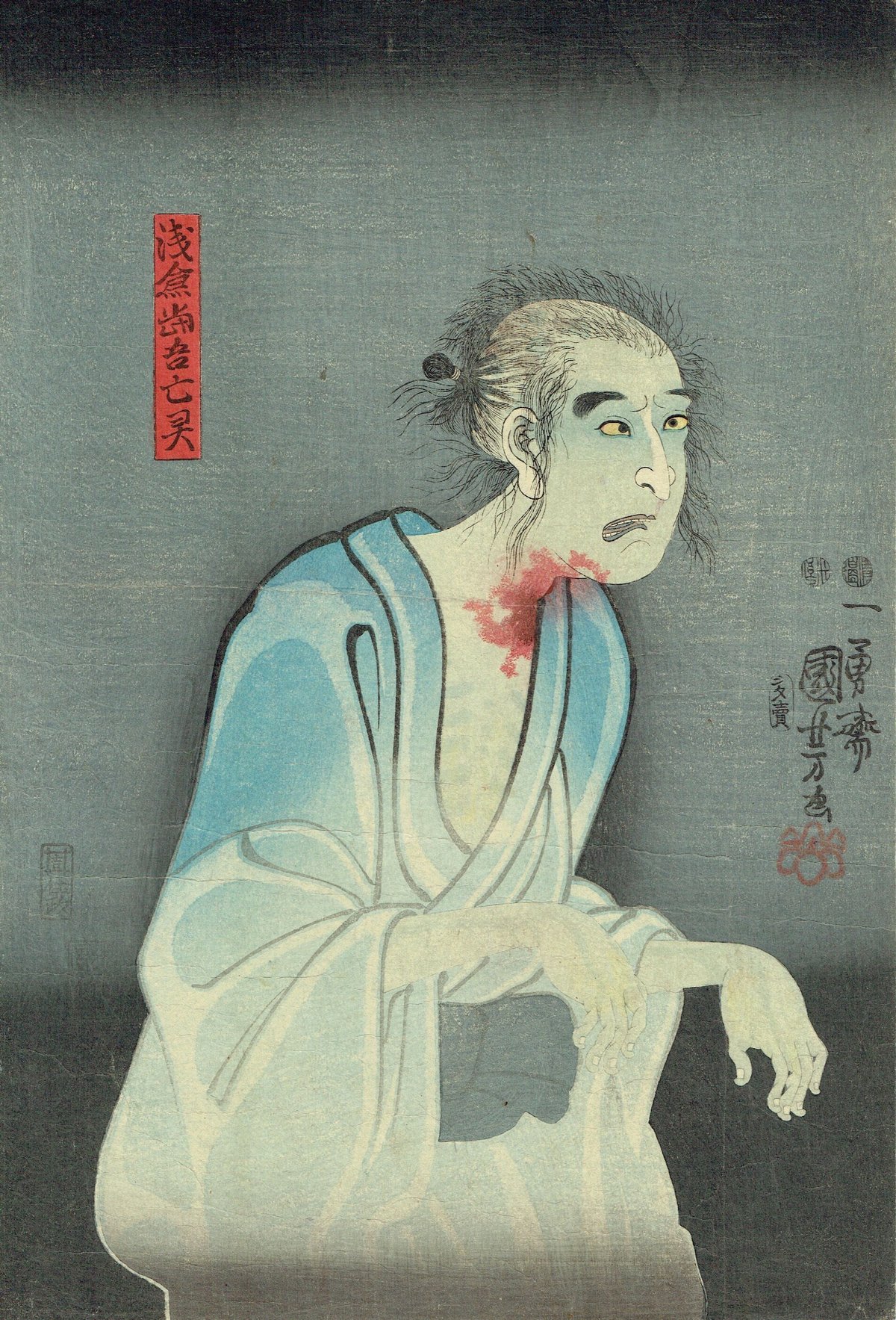 歌川国芳 「L 浅倉当吾亡霊 / R 織越大領政知 」嘉永4年（1851