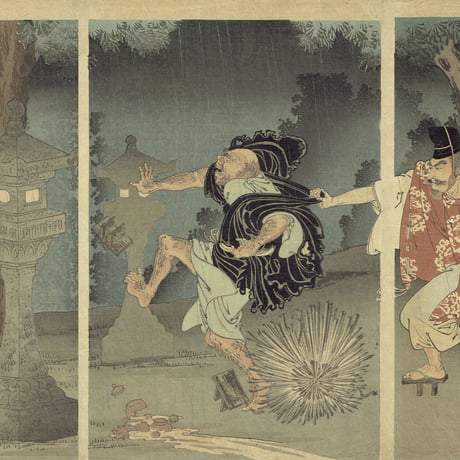 楊斎延一「忠盛勇祇園ニ怪僧ヲ捕フ」明治35年(1902)【浮世絵】