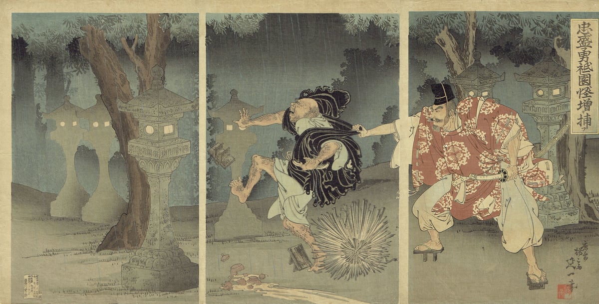 「盛期の伊万里」 山下覺郎著 山下朔朗著 