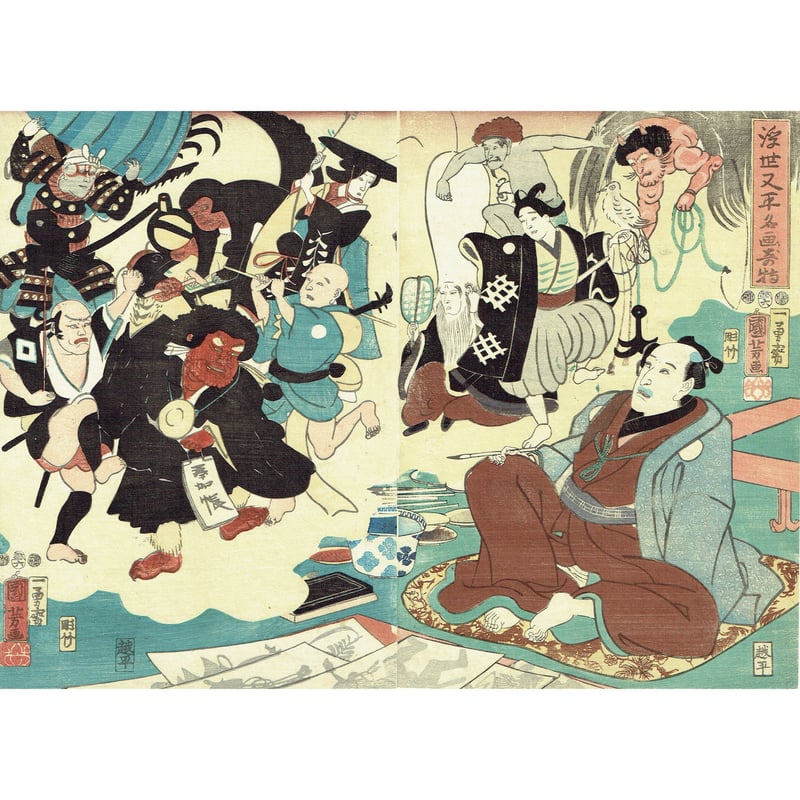 浮世絵　まとめ売り CATEGORY 鬼 | 浮世絵販売・買取「竹井事務所」大阪