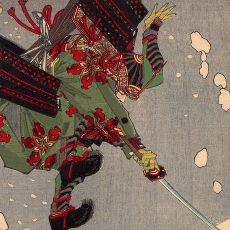 月岡芳年 「皇国二十四功 佐藤四郎兵衛忠信」明治14年（1881）【浮世絵】