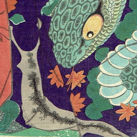 豊原国周「俳優見立遊侠十個揃 蜈蚣の金三 市川九蔵」慶応1年(1865)【浮世絵】
