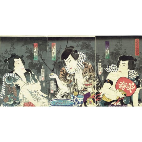 豊原国周「見立三国志」慶応元年（1865）【浮世絵】
