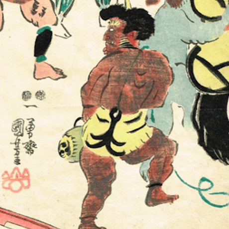 歌川国芳「流行逢津繪希代稀物」嘉永5年(1852)【浮世絵】