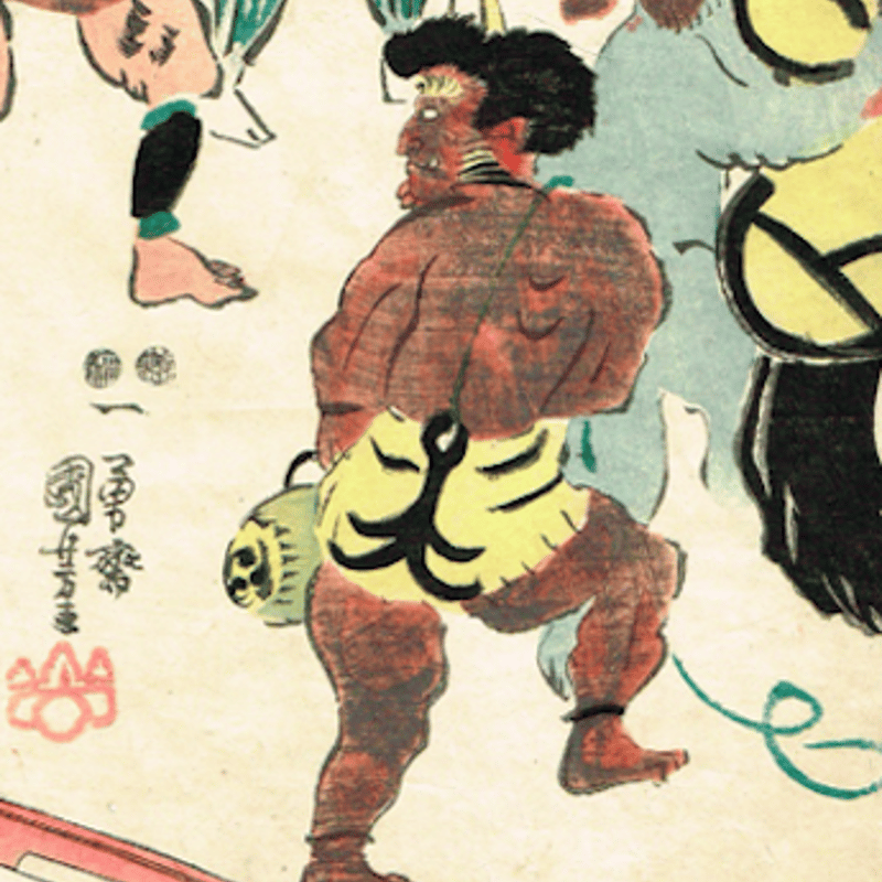 歌川国芳「流行逢津繪希代稀物」嘉永5年(1852)【浮世絵 歌川国芳「流行逢津繪希代稀物」嘉永5年(1852)【浮世絵