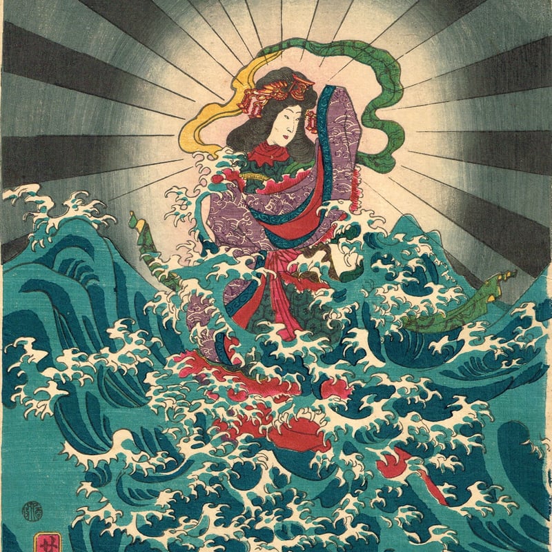 歌川芳虎「安芸宮島弁財天真躰をあらわし清盛が威勢をくじく」文久元年