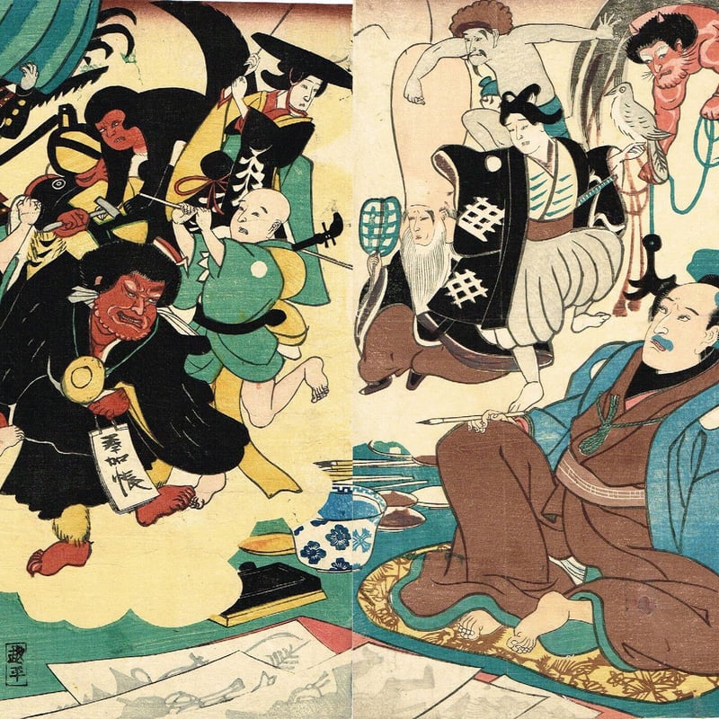 歌川国芳「浮世又平名画奇特」嘉永6年(1853)【浮世絵 歌川国芳「浮世又平名画奇特」嘉永6年(1853)【浮世絵