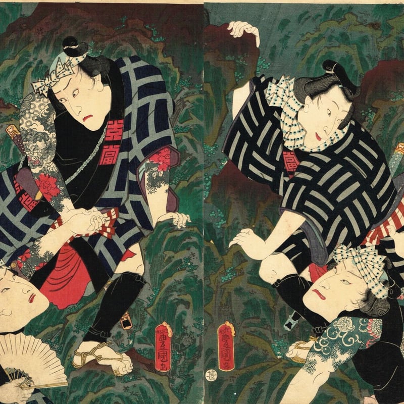 浮世絵、三代豊国画 吉例浮世絵大公開！ 三代豊国と歌川派 ｜ 展覧会 ｜ 町田市立