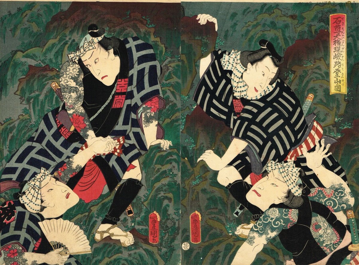 浮世絵　三代豊国　三枚絵 三代歌川豊国 當世好男子傳 三枚/UTAGAWA TOYOKUNIⅢ