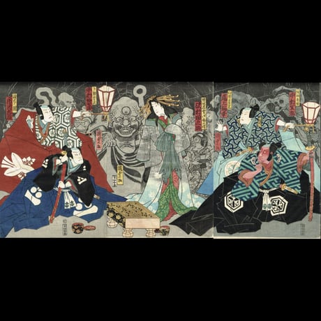 二代歌川国貞「来宵蜘蛛線」元治元年【浮世絵】