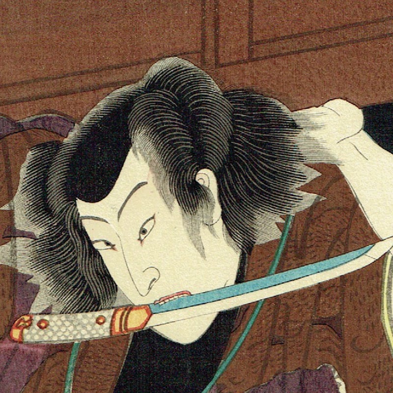 豊国三代 「豊国漫画図絵 狼ノ悪次郎」万延元年（1860）【浮世絵