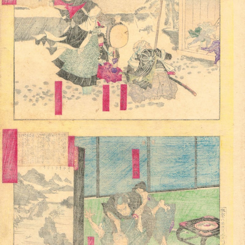 安達吟光「善悪児手柏 大石内蔵助-矢間光興-小野寺秀和 / 伊達 安達吟光「善悪児手柏 大石内蔵助-矢間光興-小野寺秀和 / 伊達