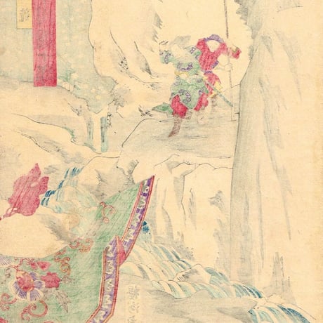 揚州周延「花和尚-市川左團次 九紋龍-市川團十郎」明治19年（1886）【浮世絵】