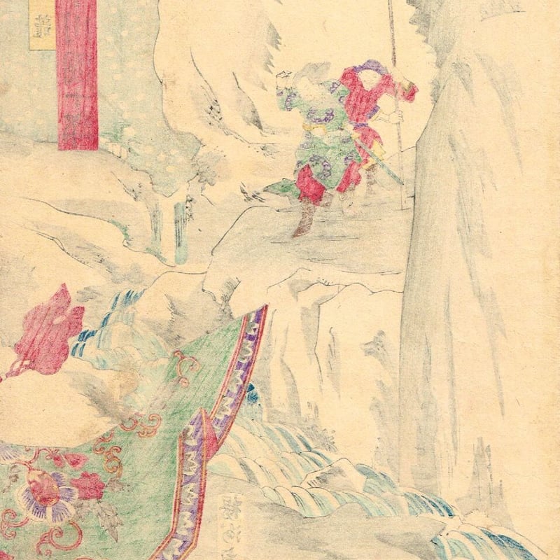 M▽守川周重 市川團十郎 市川左團次 木版画 役者絵 浮世絵 錦絵 (214) 楽天市場】市川団十郎 浮世絵の通販