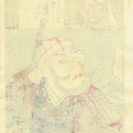 豊原国周「梅幸百種之内 山本勘助」明治26年（1893）【浮世絵】