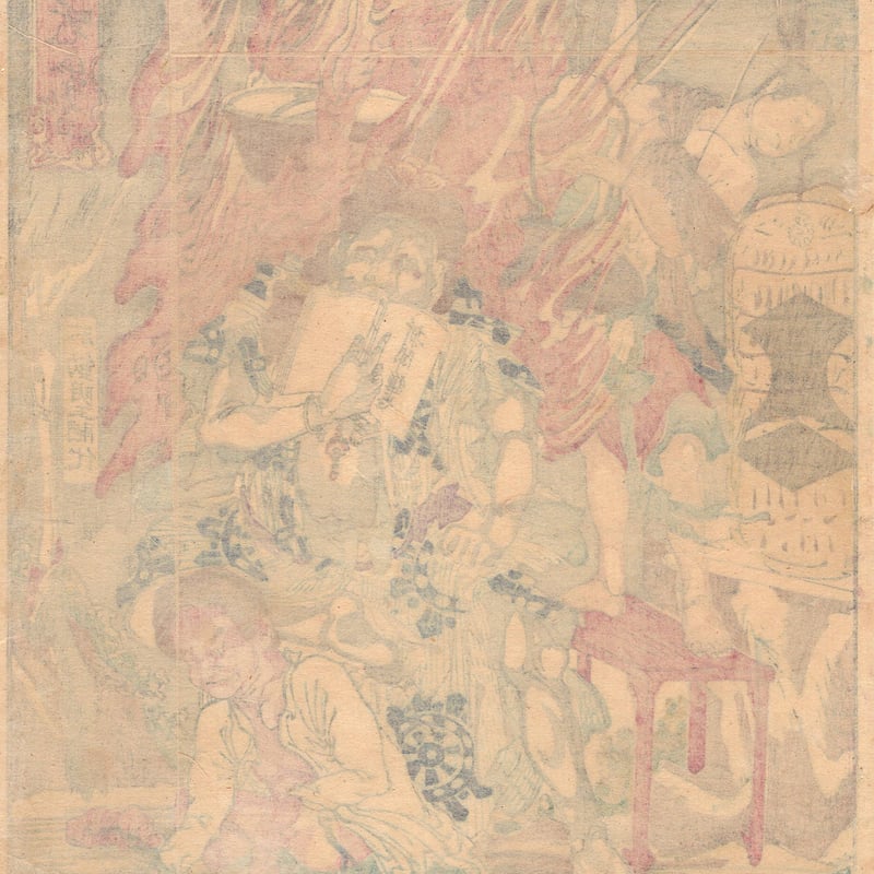 河鍋暁斎 「応需暁斎楽画 第五号 不動明王開化」明治7年【浮世絵