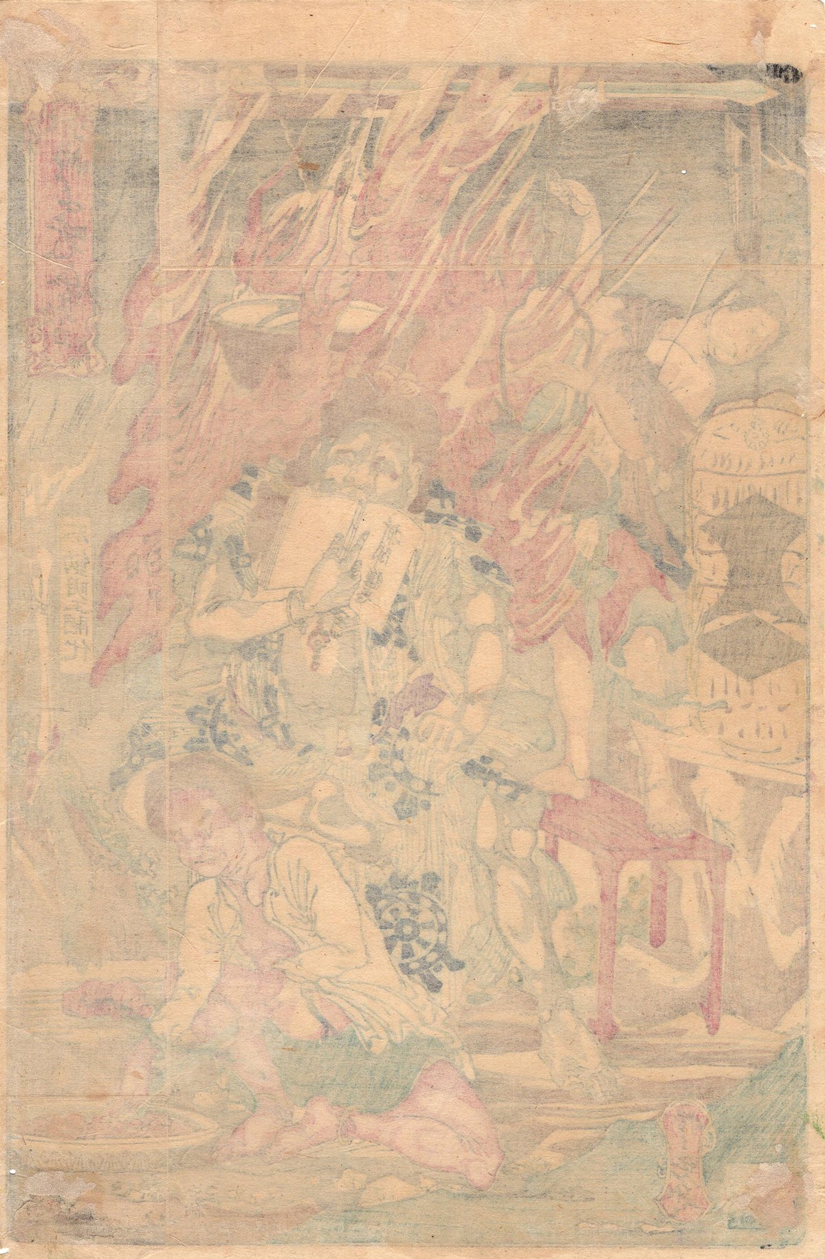 河鍋暁斎 「応需暁斎楽画 第五号 不動明王開化」明治7年【浮世絵 河鍋暁斎 「応需暁斎楽画 第五号 不動明王開化」明治7年【浮世絵