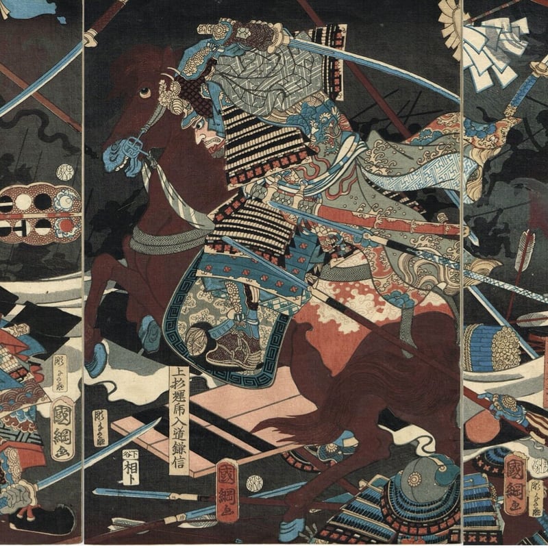 歌川国綱「甲越両将川中島大戦」安政6年(1859)【浮世絵 歌川国綱「甲越両将川中島大戦」安政6年(1859)【浮世絵
