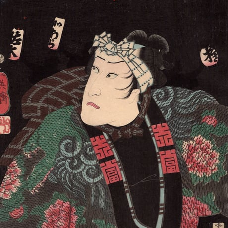 歌川芳艶 「江戸花夜の賑 二」万延一年(1860)【浮世絵】