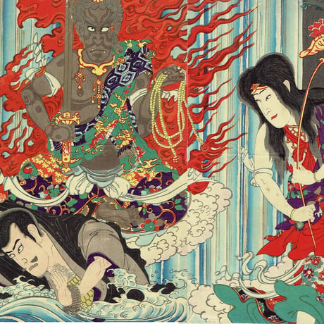 豊原国周 「那智瀧祈誓文覚」明治22年【浮世絵】
