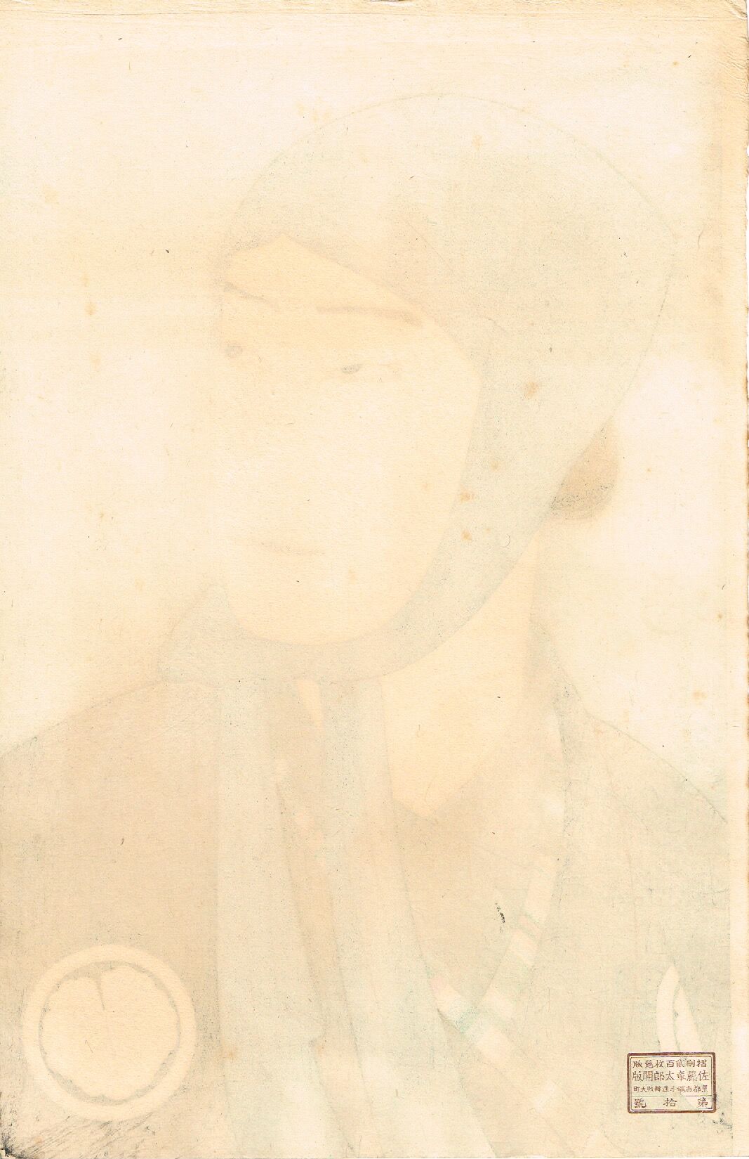 吉川観方「成駒屋の紙治 河庄の場 佐藤章太郎版」大正14年(1925 吉川観方「成駒屋の紙治 河庄の場 佐藤章太郎版」大正14年(1925
