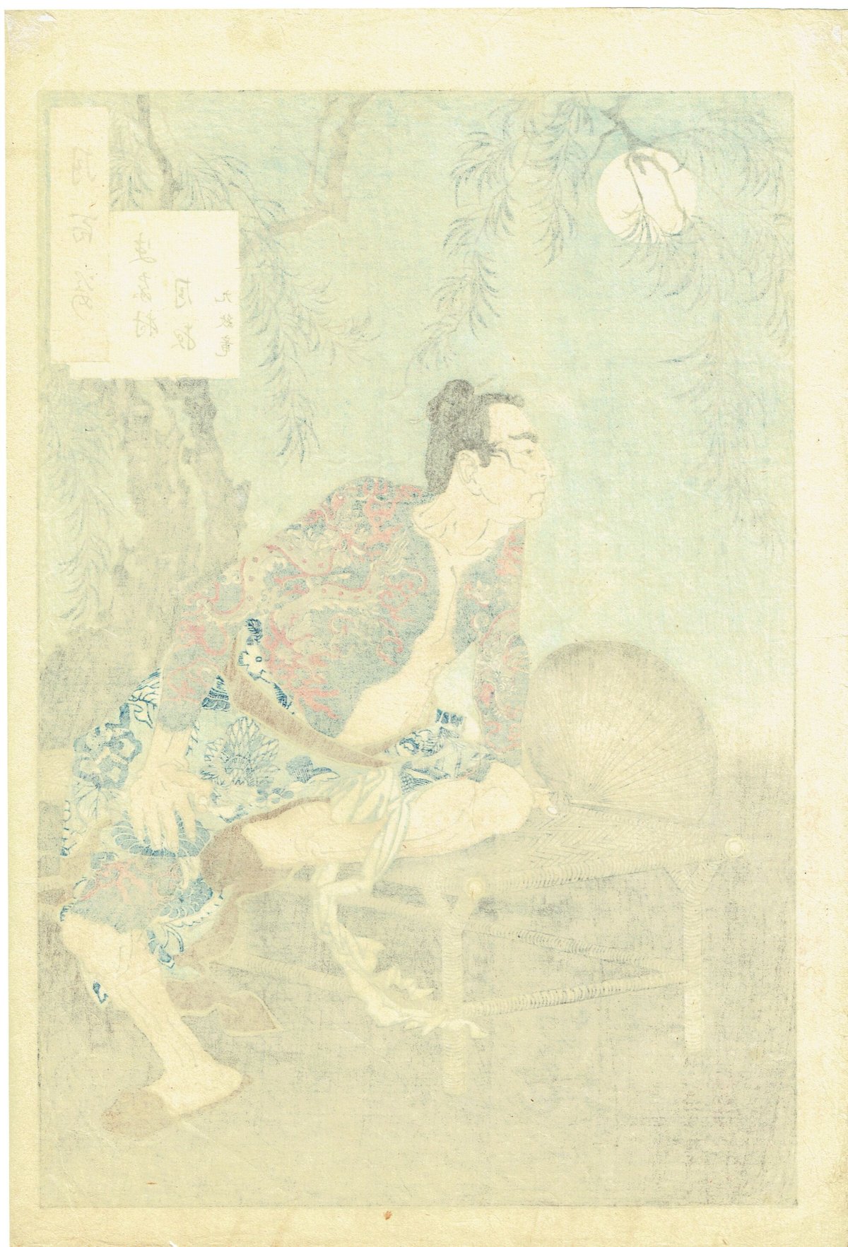 月岡芳年「月百姿 史家村月夜 九紋竜」明治18年【浮世絵
