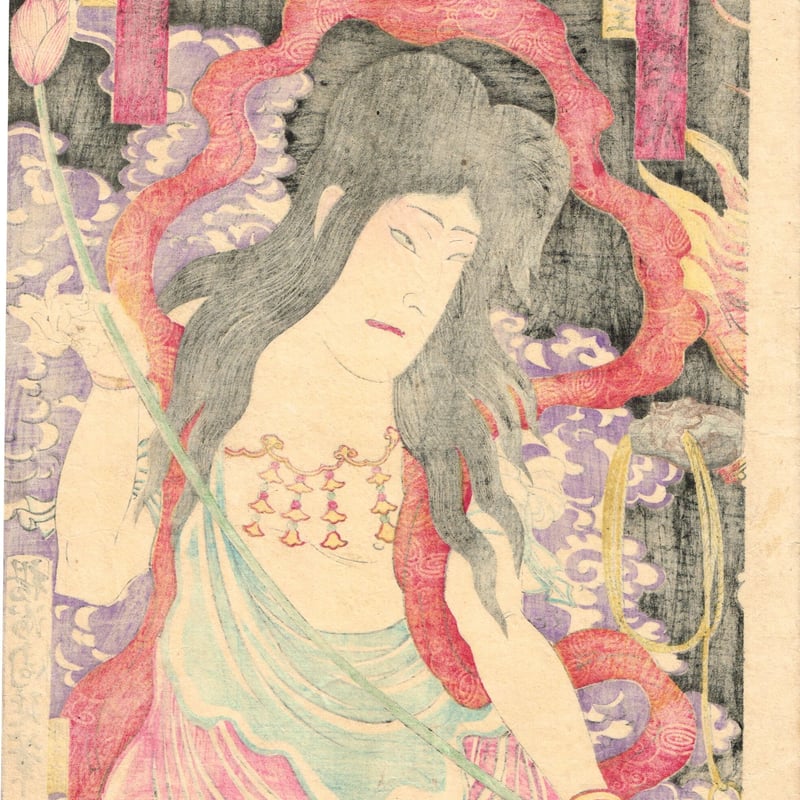 揚州周延「橋供養梵字文覚」明治16年(1883)【浮世絵】 | 浮世絵販売