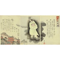 安達吟光「其初朝鮮発端」明治27年（1894）【浮世絵】