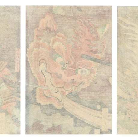 歌川芳艶「大江山酒吞退治」安政5年【浮世絵】