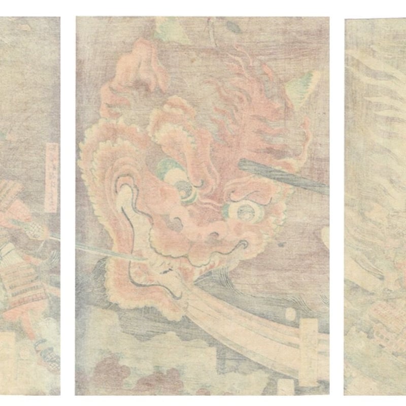 歌川芳艶「大江山酒吞退治」安政5年【浮世絵】 | 浮世絵販売