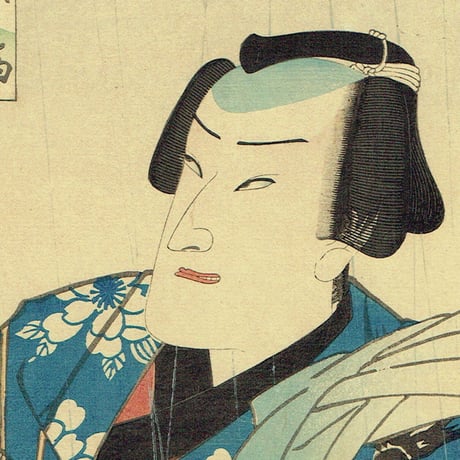 豊原国周「流行模様色の春染 白柄十三 家橘」慶応3年(1867)【浮世絵】