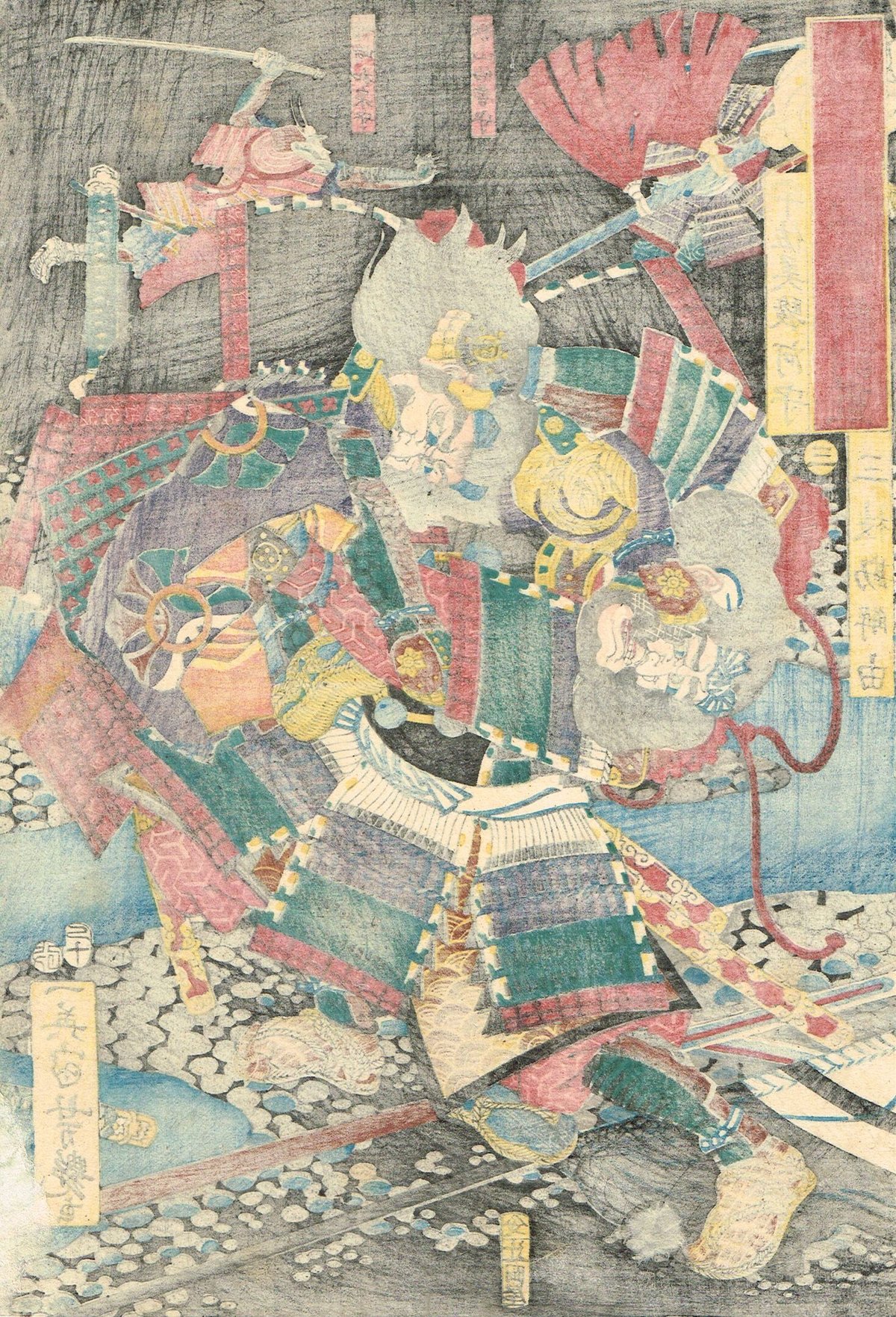 浮世絵版画、芳年略画4枚売り中版、天狗、頼政、忠盛、宇治の戦い、明治15年出版 歌川芳艶「川中島大合戦組討尽 宇佐美駿河守 三枝勘解由」安政4年