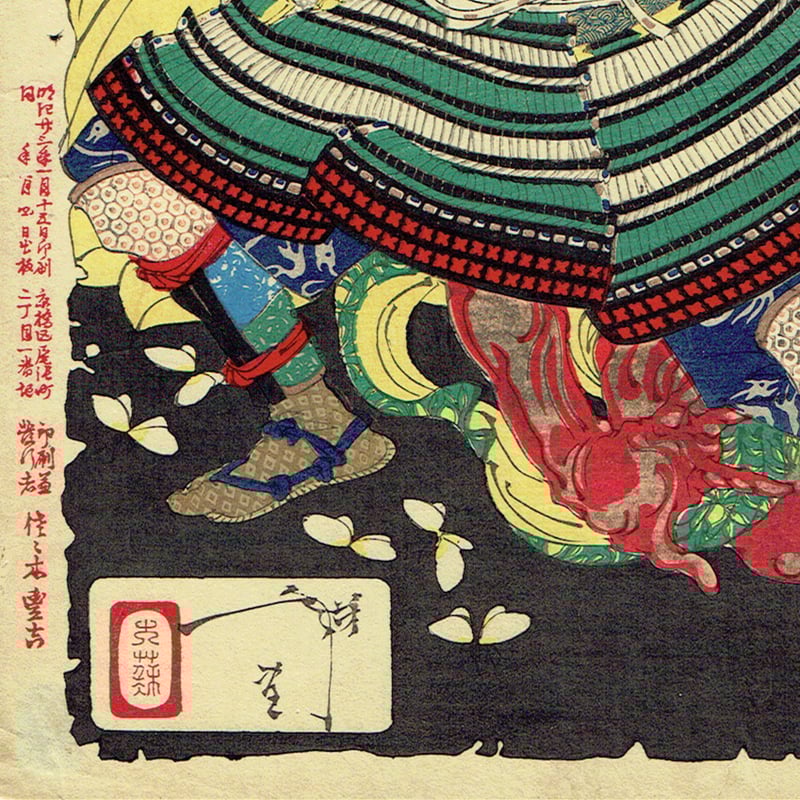Amazon.co.jp: 中村経年（松亭金水）編 橋本玉蘭斎（歌川貞秀