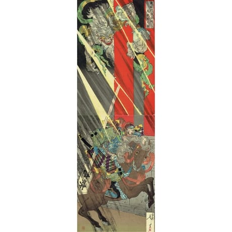 月岡芳年「羅城門渡辺綱鬼腕斬之図」明治21年【浮世絵】