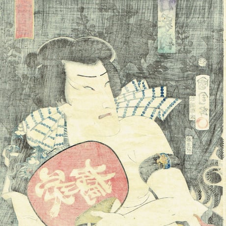 豊原国周「見立三国志」慶応元年（1865）【浮世絵】