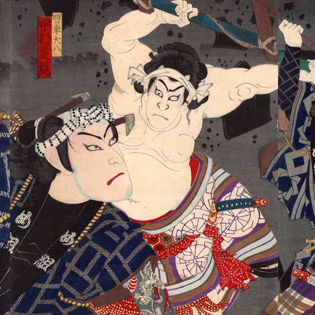 豊原国周「神明恵和合取組」明治期【浮世絵】