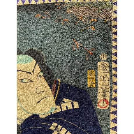 豊原国周「縮緬絵」元絵-「平右衛門 五代目芝翫」慶応4年【浮世絵】