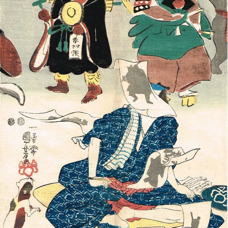 希少　レア　集英社版　浮世絵版画 5セット 希少 レア 集英社版 浮世絵版画 5セット 歌川国芳「流行逢津繪希代稀