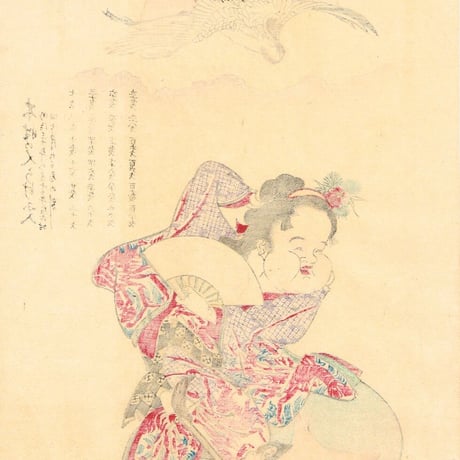 河鍋暁斎「木性の人うけに入」明治5年【浮世絵】