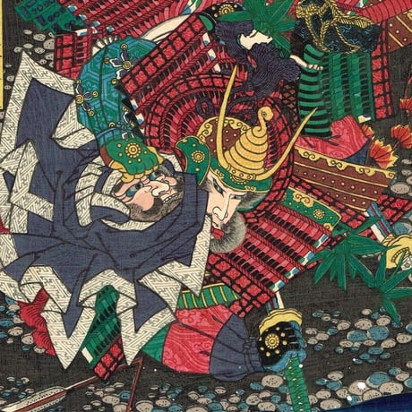 歌川芳艶「川中島大合戦組討尽 原美濃入道 長尾信景」安政4年【浮世絵】