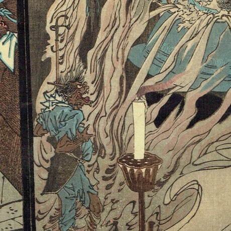 月岡芳年 「偐紫田舎源氏」 明治15年（1882）【浮世絵】