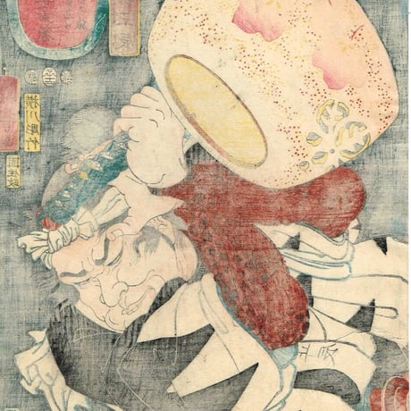 歌川国芳「誠忠義士肖像 中村勘助正辰」嘉永5年（1852）【浮世絵】