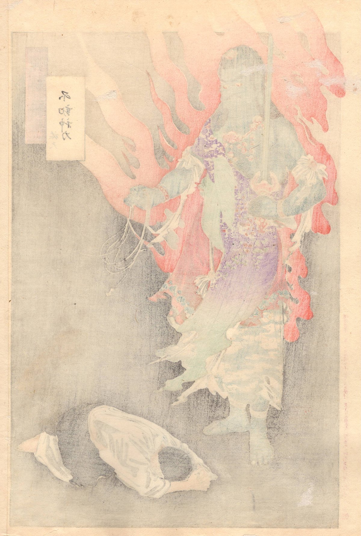 尾形月耕「月耕随筆 不動神力 祐天」明治26年【浮世絵】 | 浮世絵販売