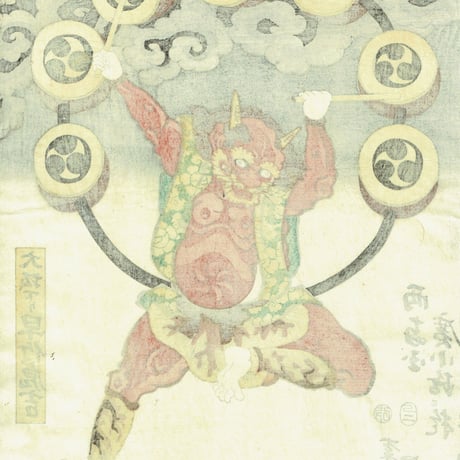歌川国貞「大阪下り 早竹虎吉」安政4年（1857）【浮世絵】