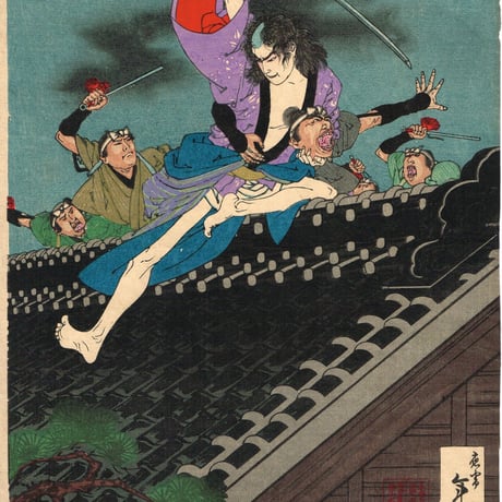 水野年方「千代田ノ城噂白浪」明治18年(1885)【浮世絵】