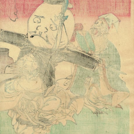 月岡芳年「七福神酒宴之図」明治15年【浮世絵】