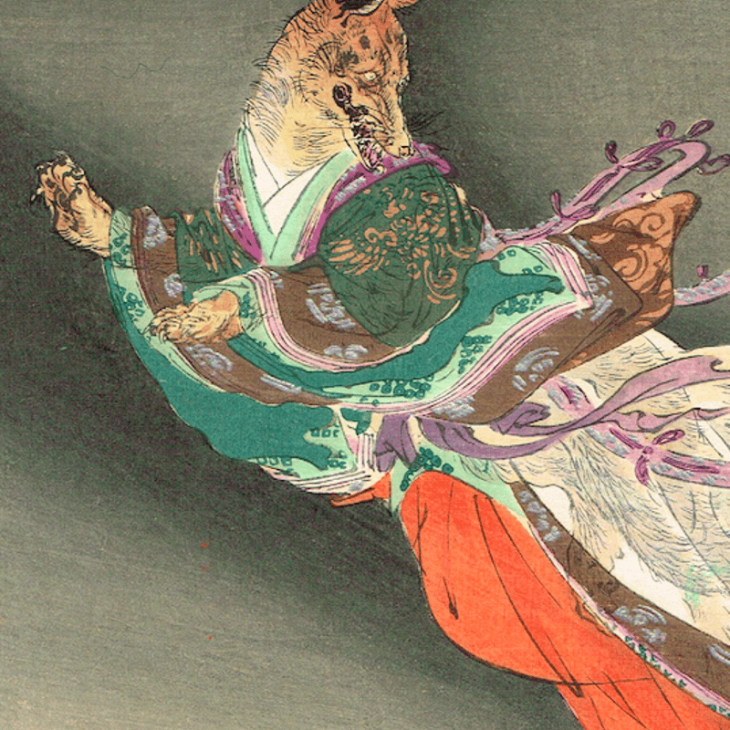 尾形月耕「月耕随筆 九尾狐」明治24年 【浮世絵】 | 浮世絵販売 尾形月耕「月耕随筆 九尾狐」明治24年 【浮世絵】 | 浮世絵販売
